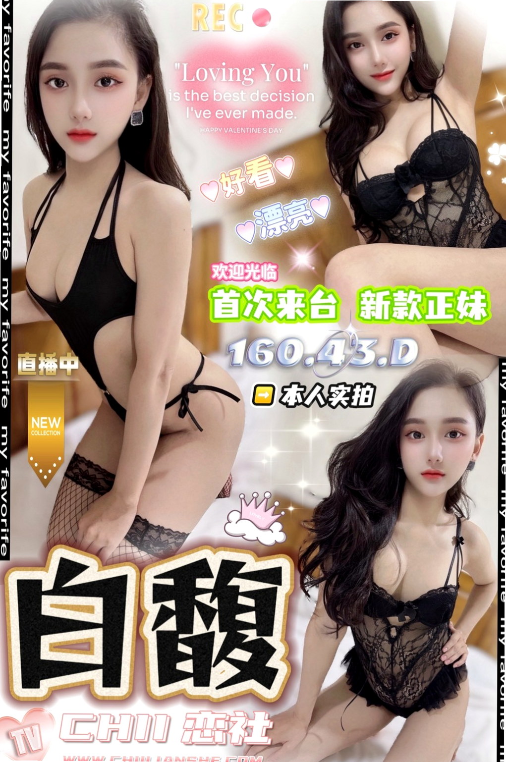 阿蓮外賣茶▸夢琪▸性感啦啦隊正妹▸身高168cm▸體重46kg▸胸圍D罩杯▸年齡20歲▸讓妹妹白跑 我不會去欺騙客人 也不會欺騙妹妹  讓你約到你喜歡的 但是你的要求我都會用心了解